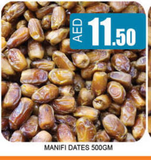 available at لكي سنتر in الإمارات العربية المتحدة , الامارات - الشارقة / عجمان