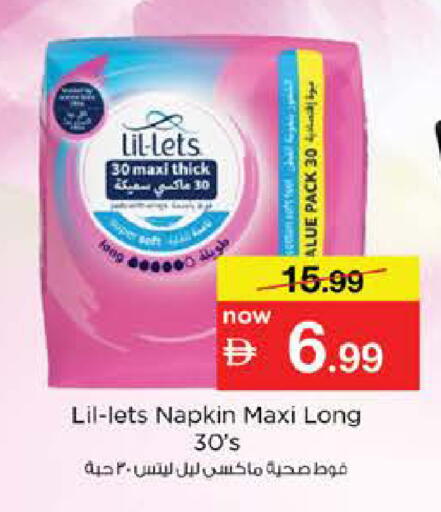 available at نستو هايبرماركت in الإمارات العربية المتحدة , الامارات - دبي