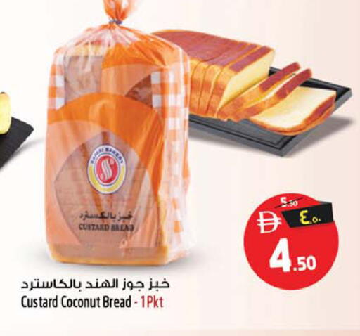 Coconut available at SAFARI HYPERMARKET  in UAE - Ras al Khaimah