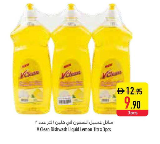 Lemon available at السفير ماركت in الإمارات العربية المتحدة , الامارات - ٱلْفُجَيْرَة‎