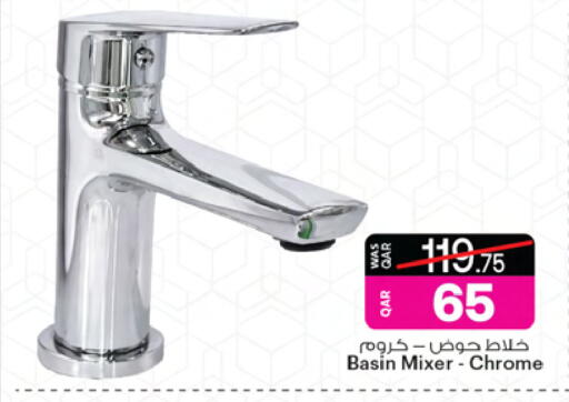 available at أنصار جاليري in قطر - الوكرة