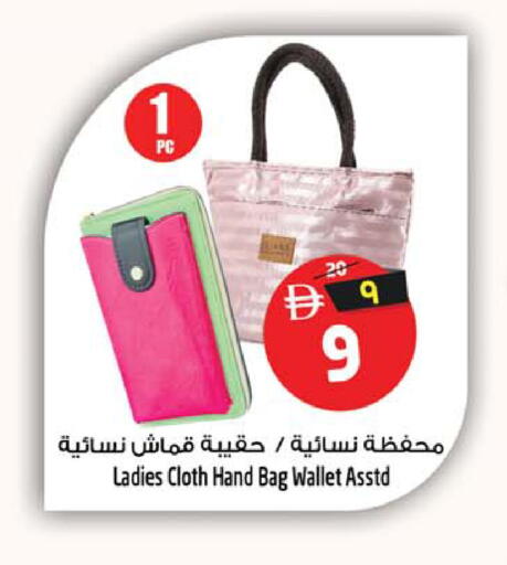 available at Safari Hypermarket in UAE - Sharjah / Ajman