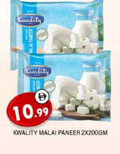 available at المدينة in الإمارات العربية المتحدة , الامارات - الشارقة / عجمان