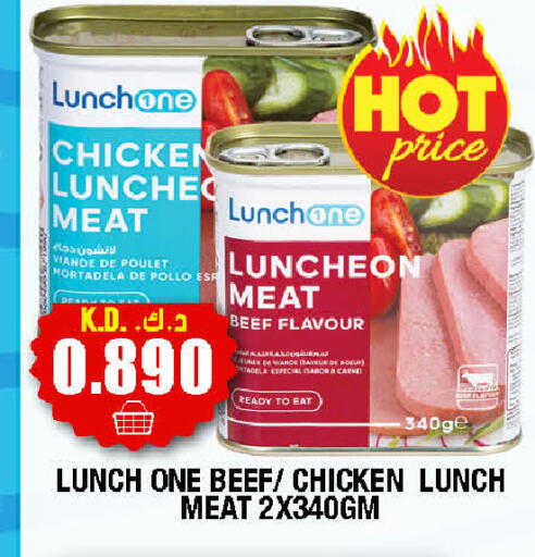 available at Ambassador Supermarkets & Hypermarkets in Kuwait - Kuwait City