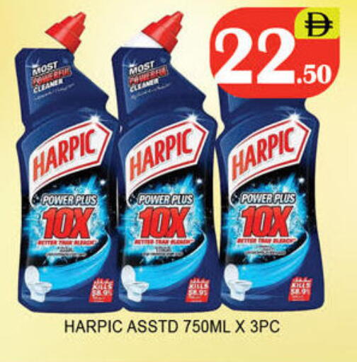 available at لكي سنتر in الإمارات العربية المتحدة , الامارات - الشارقة / عجمان