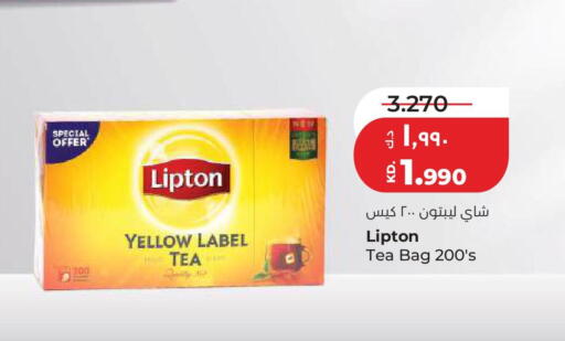 available at Lulu Hypermarket  in Kuwait - Kuwait City