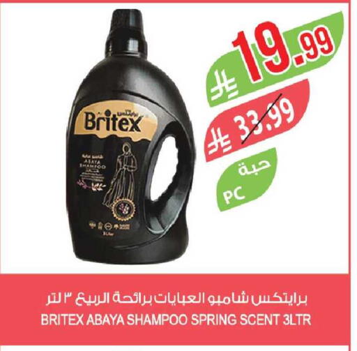 available at Farm  in KSA, Saudi Arabia, Saudi - Tabuk