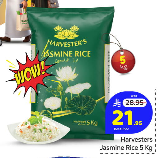 available at مكة هايبرماركت in مملكة العربية السعودية, السعودية, سعودية - الرياض