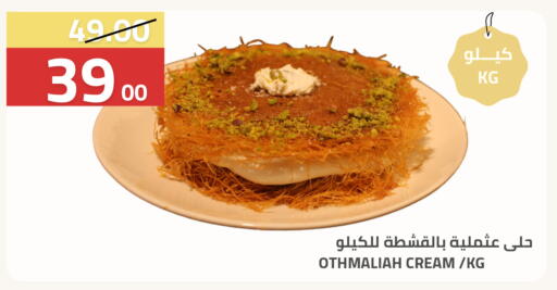 available at Astra Markets in KSA, Saudi Arabia, Saudi - Tabuk