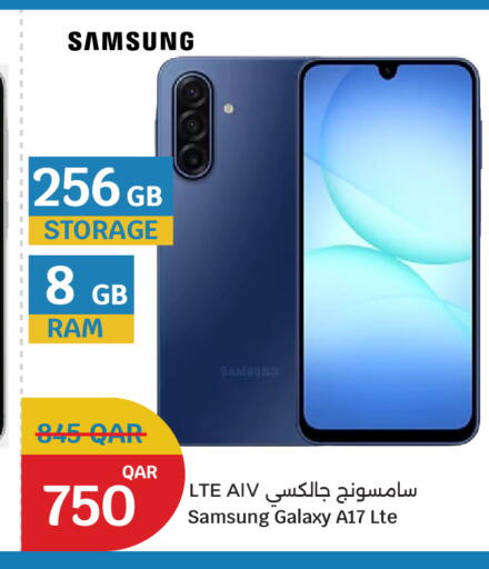 available at سيتي هايبرماركت in قطر - الخور