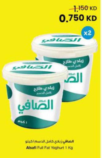 available at The Sultan Center in Kuwait - Kuwait City