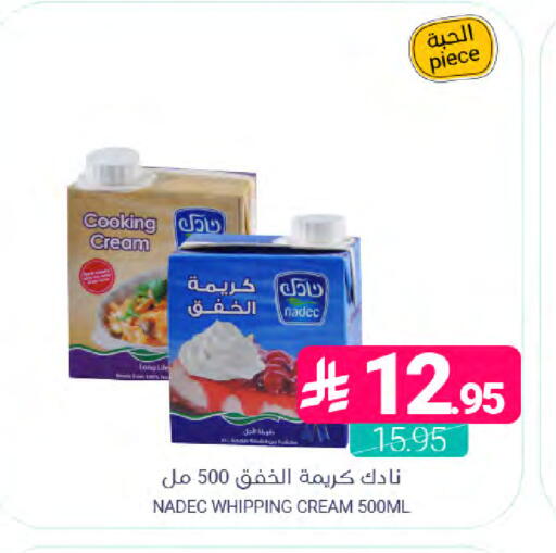 available at Muntazah Markets in KSA, Saudi Arabia, Saudi - Dammam