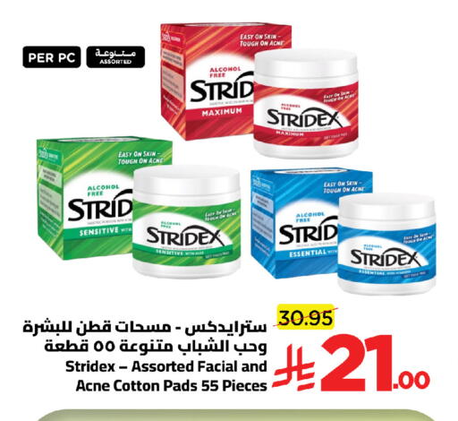 available at وهج مارت in مملكة العربية السعودية, السعودية, سعودية - جدة