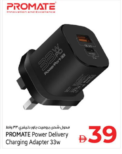 available at كنز هايبرماركت in الإمارات العربية المتحدة , الامارات - الشارقة / عجمان