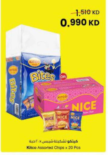 available at The Sultan Center in Kuwait - Kuwait City