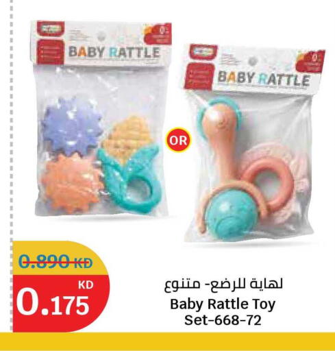 available at City Hypermarket in Kuwait - Kuwait City