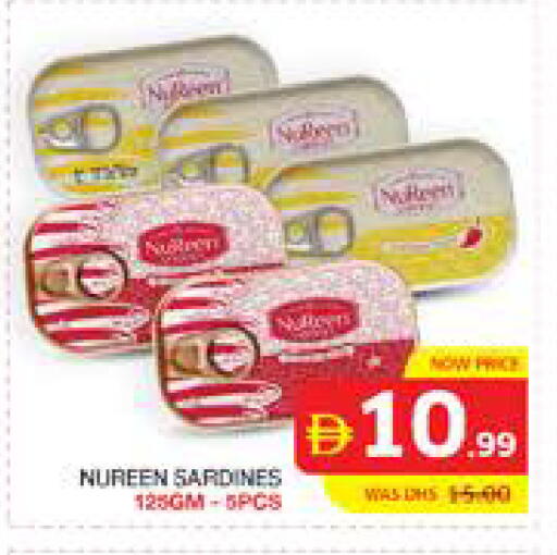 available at Seven Emirates Supermarket in UAE - Abu Dhabi