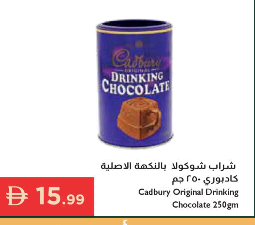available at Istanbul Supermarket in UAE - Ras al Khaimah