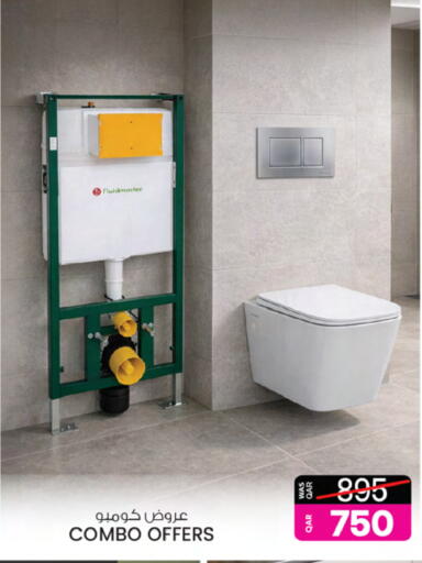 available at أنصار جاليري in قطر - الوكرة