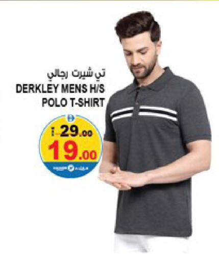 available at Hashim Hypermarket in UAE - Sharjah / Ajman