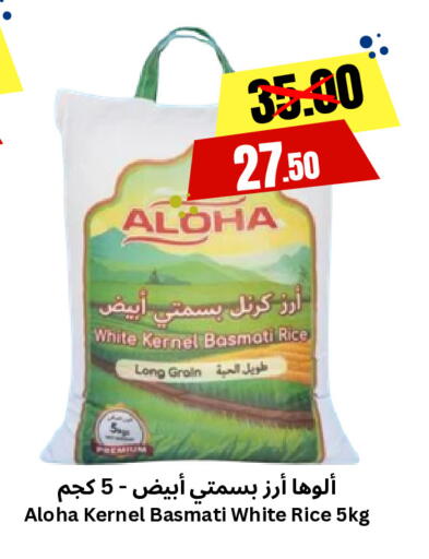 available at أسواق سورة جدة in مملكة العربية السعودية, السعودية, سعودية - جدة