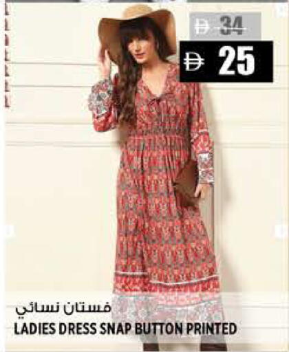 available at Hashim Hypermarket in UAE - Sharjah / Ajman