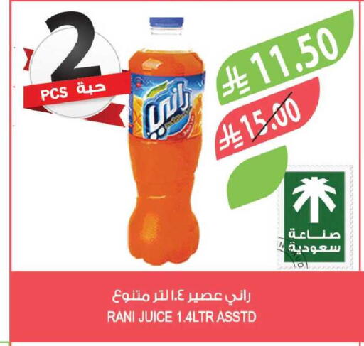 available at المزرعة in مملكة العربية السعودية, السعودية, سعودية - القطيف‎