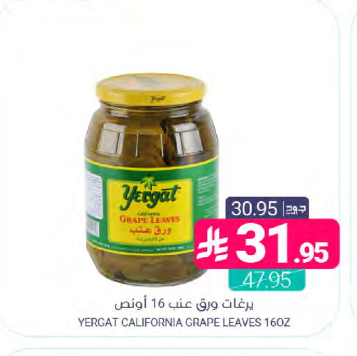 available at اسواق المنتزه in مملكة العربية السعودية, السعودية, سعودية - القطيف‎