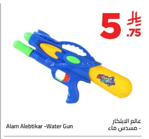 available at وهج مارت in مملكة العربية السعودية, السعودية, سعودية - جدة