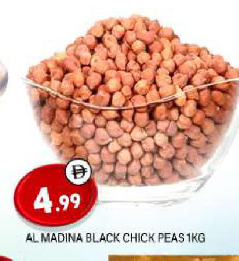 Peas available at المدينة in الإمارات العربية المتحدة , الامارات - الشارقة / عجمان