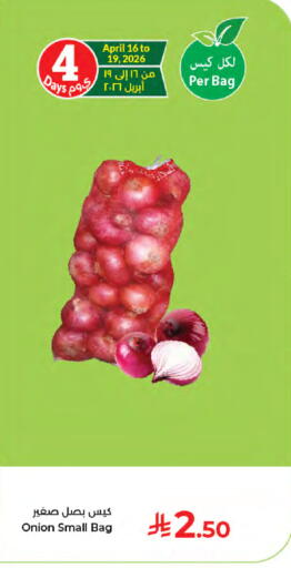 Onion available at Kabayan Hypermarket in KSA, Saudi Arabia, Saudi - Jeddah