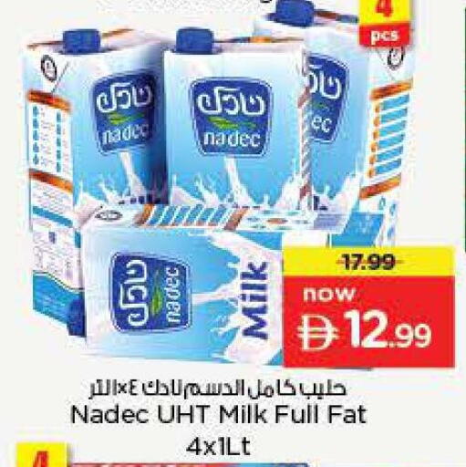 available at نستو هايبرماركت in الإمارات العربية المتحدة , الامارات - دبي