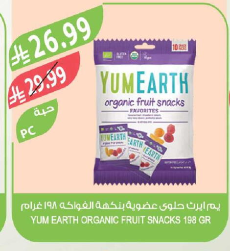 available at Farm  in KSA, Saudi Arabia, Saudi - Al-Kharj