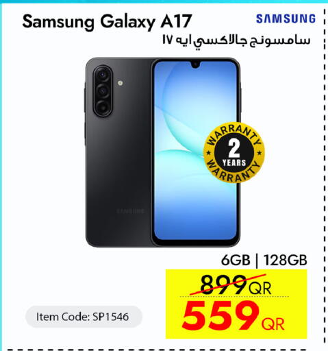 available at آي كونكت in قطر - الدوحة