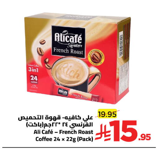 available at وهج مارت in مملكة العربية السعودية, السعودية, سعودية - جدة