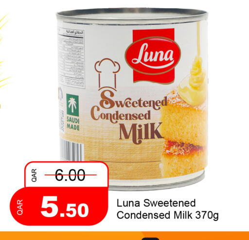 available at G MAX Hypermarket in Qatar - Al Rayyan