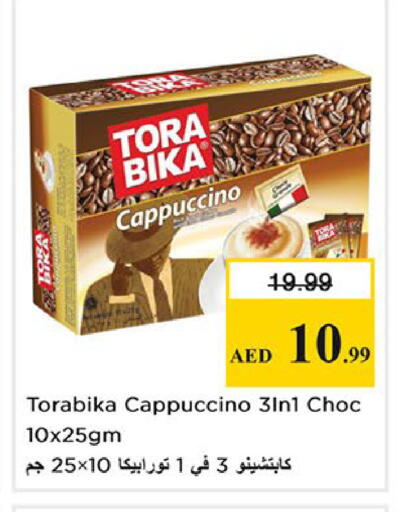 available at نستو هايبرماركت in الإمارات العربية المتحدة , الامارات - الشارقة / عجمان