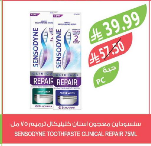 available at Farm  in KSA, Saudi Arabia, Saudi - Al-Kharj