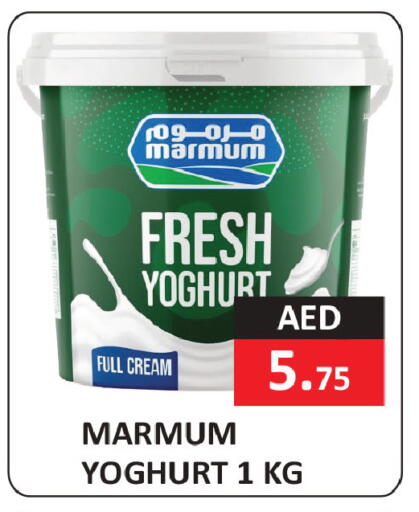 available at ريفييرا سوبرماركت in الإمارات العربية المتحدة , الامارات - أبو ظبي