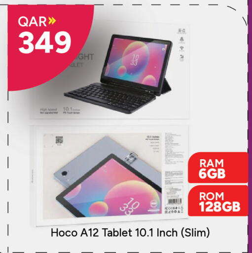 available at باريس هايبرماركت in قطر - أم صلال