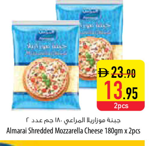 available at السفير ماركت in الإمارات العربية المتحدة , الامارات - ٱلْعَيْن‎