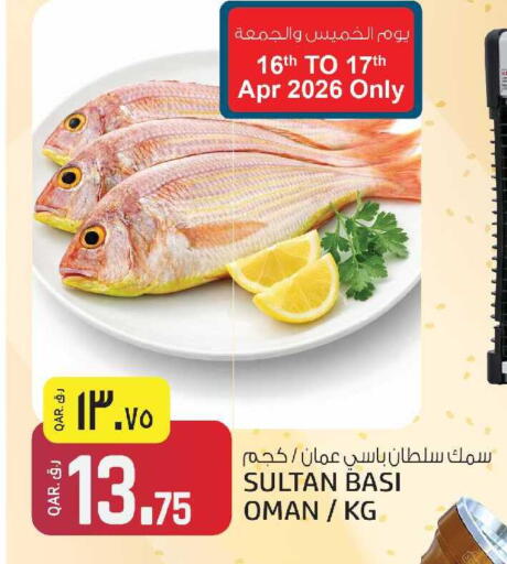 available at السعودية in قطر - الشحانية