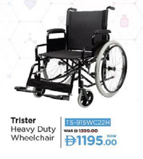 available at نستو هايبرماركت in الإمارات العربية المتحدة , الامارات - رَأْس ٱلْخَيْمَة