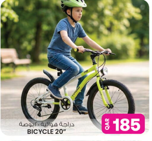 available at أنصار جاليري in قطر - الشمال