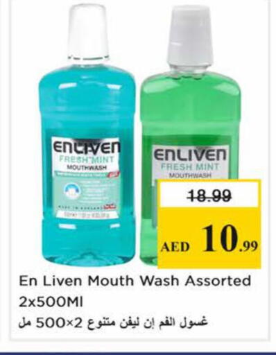 Mint available at نستو هايبرماركت in الإمارات العربية المتحدة , الامارات - دبي