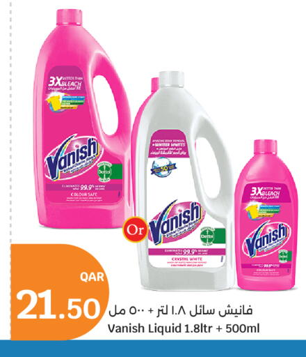 available at سيتي هايبرماركت in قطر - الخور