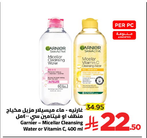 available at وهج مارت in مملكة العربية السعودية, السعودية, سعودية - جدة