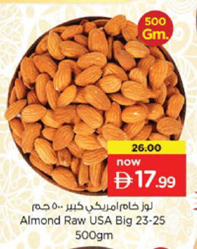 available at Nesto Hypermarket in UAE - Ras al Khaimah