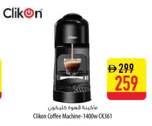 available at السفير ماركت in الإمارات العربية المتحدة , الامارات - ٱلْفُجَيْرَة‎