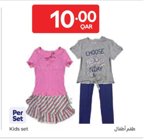 available at كارفور in قطر - الضعاين
